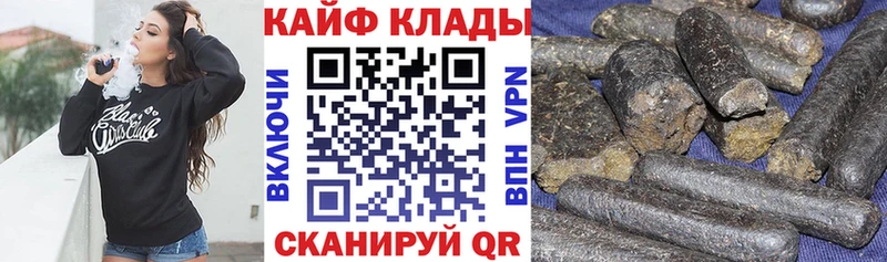 Купить закладку APVP Меф Псилоцибиновые грибы Гашиш Бошки Шишки Кокаин Касли