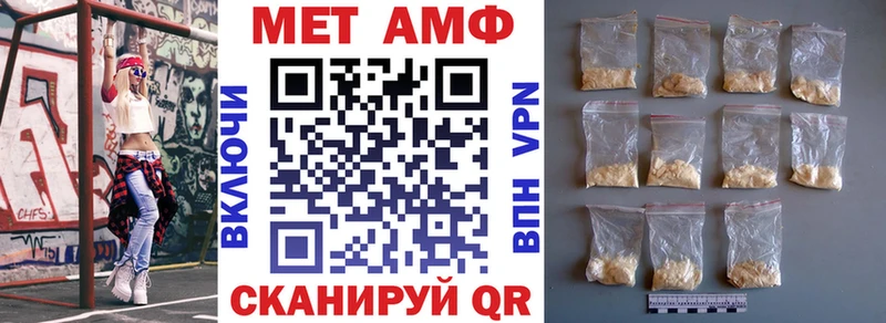 АМФЕТАМИН Розовый  Купить где  Касли 