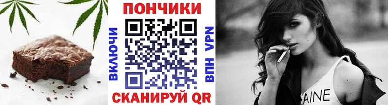 Купить закладки  Касли  Еда ТГК марихуана 