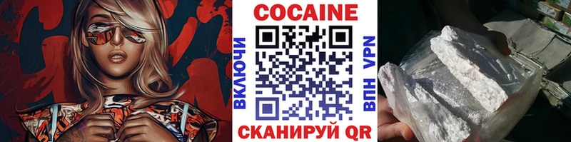 Купить где  Касли  КОКАИН Колумбийский 