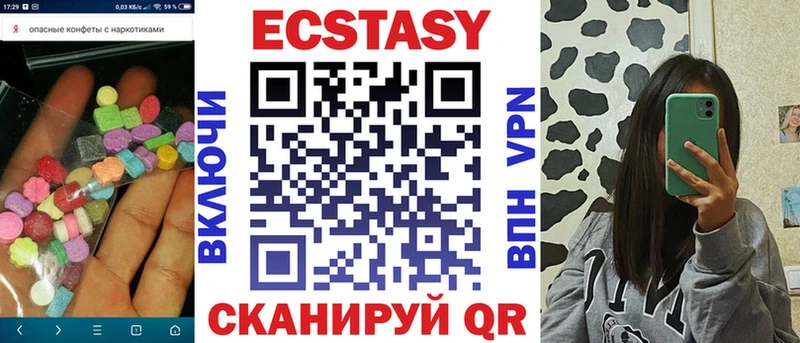 Купить закладки  Касли  Ecstasy mix 