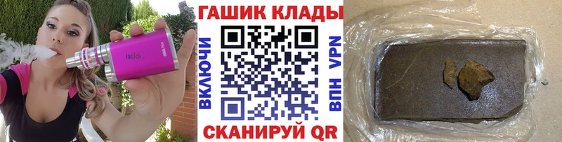 Купить Касли Гашиш гарик