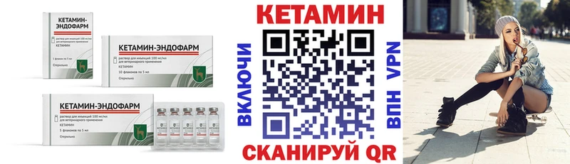 Купить закладки  Касли  Кетамин ketamine 