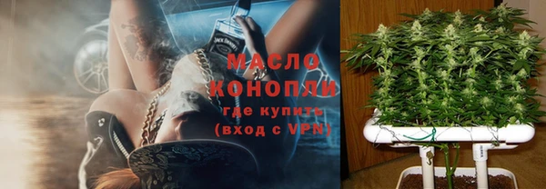 Альфа ПВП Володарск