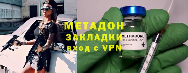 Альфа ПВП Володарск
