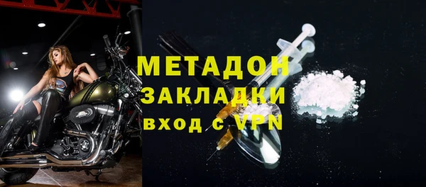 мяу мяу мука Волоколамск