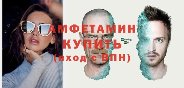 MDMA Вязники
