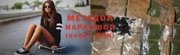 меф VHQ Волосово