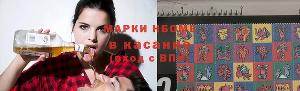 меф VHQ Волосово