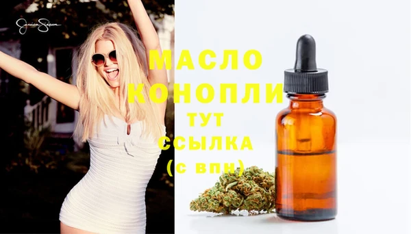 мяу мяу мука Волоколамск