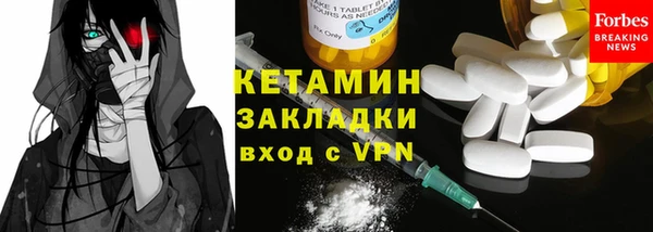 меф VHQ Волосово
