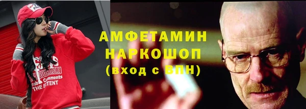 меф VHQ Волосово