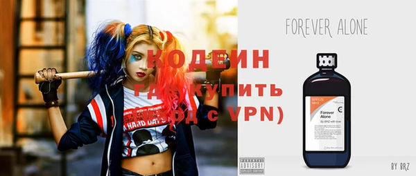 мяу мяу мука Волоколамск
