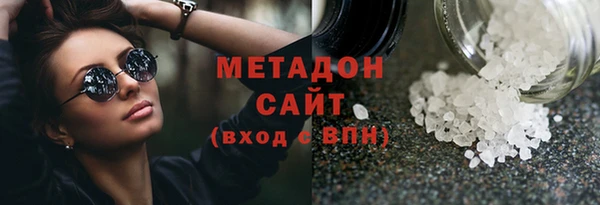 Альфа ПВП Володарск