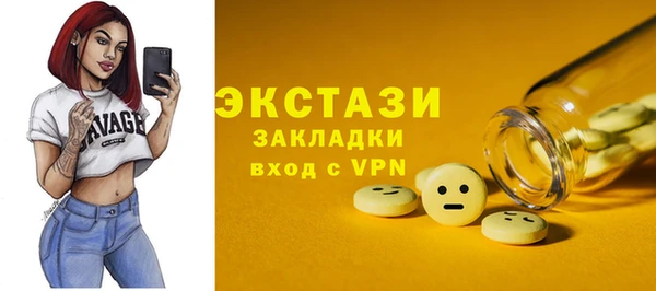 Альфа ПВП Володарск