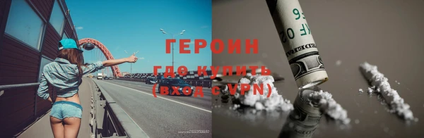 мяу мяу мука Волоколамск