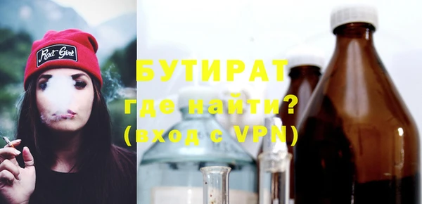 мяу мяу мука Волоколамск