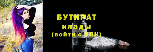 Альфа ПВП Володарск
