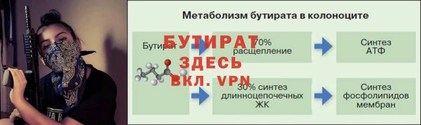 меф VHQ Волосово
