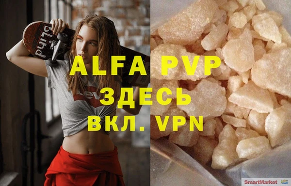 мяу мяу мука Волоколамск