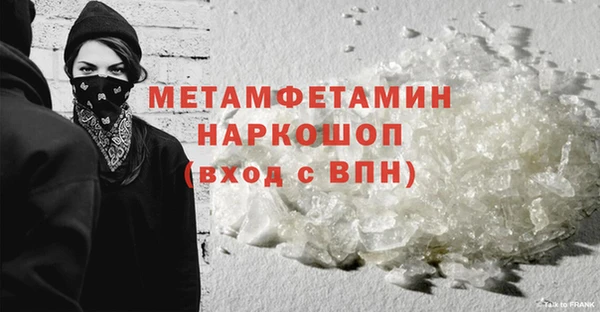 меф VHQ Волосово