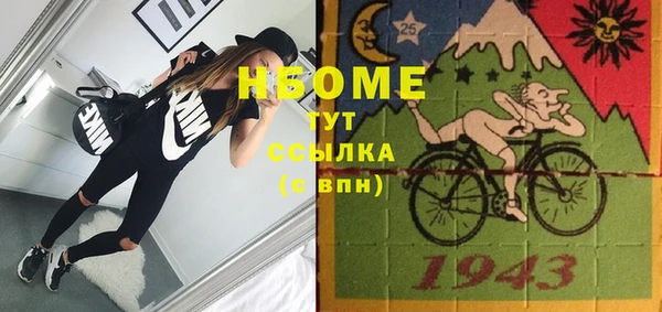 MDMA Premium VHQ Вяземский