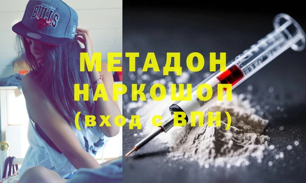 мяу мяу мука Волоколамск