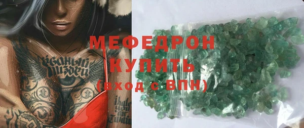 мяу мяу мука Волоколамск