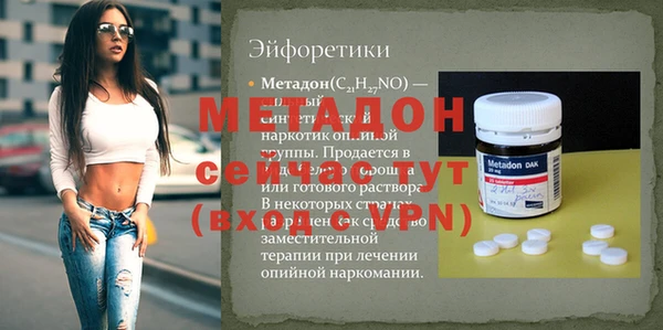 Альфа ПВП Володарск