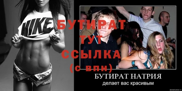 мяу мяу мука Волоколамск