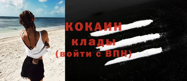 Альфа ПВП Володарск