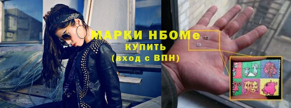 мяу мяу мука Волоколамск