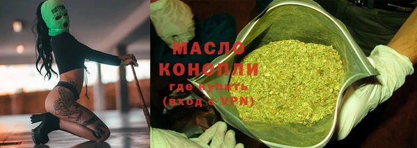 MDMA Premium VHQ Вяземский