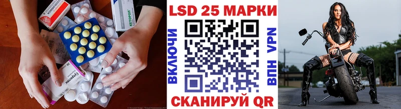 Купить  Касли  Лсд 25 экстази ecstasy 