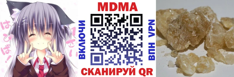МДМА кристаллы  Купить где  Касли 