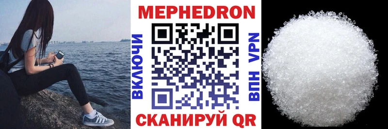 Купить где  Касли  Меф кристаллы 