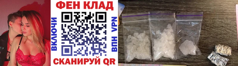 Купить  Касли  МЕТАМФЕТАМИН пудра 