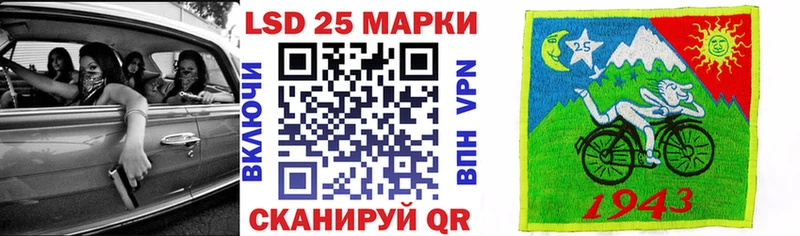 Купить где  Касли  Марки 25I-NBOMe 1500мкг 