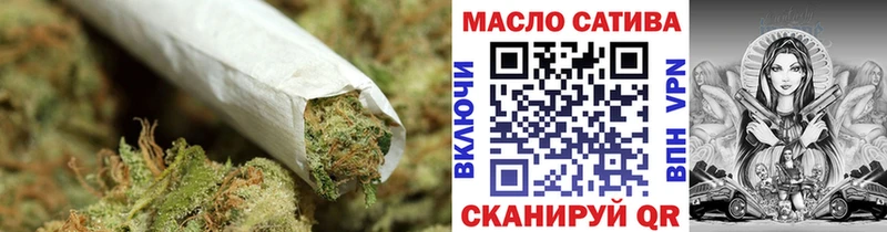 Купить закладки  Касли  ТГК гашишное масло 